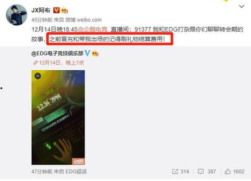 吃瓜网每日最新新闻直播