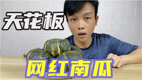 买吃瓜视频网红是真的吗