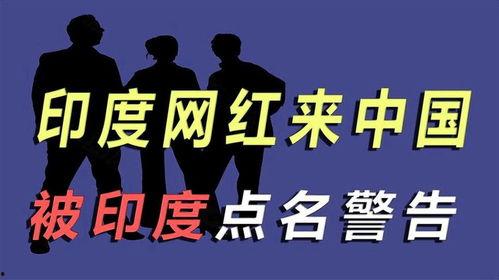 吃瓜网曝网红是真的吗知乎,揭秘网络传闻背后的真相