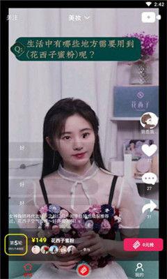 网红爱婷哥吃瓜视频资源,揭秘网红爱婷哥吃瓜视频背后的热门话题与幕后故事