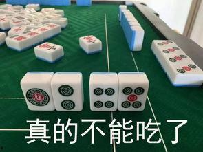 抖音网红打麻将吃瓜视频